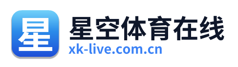 星空体育在线
